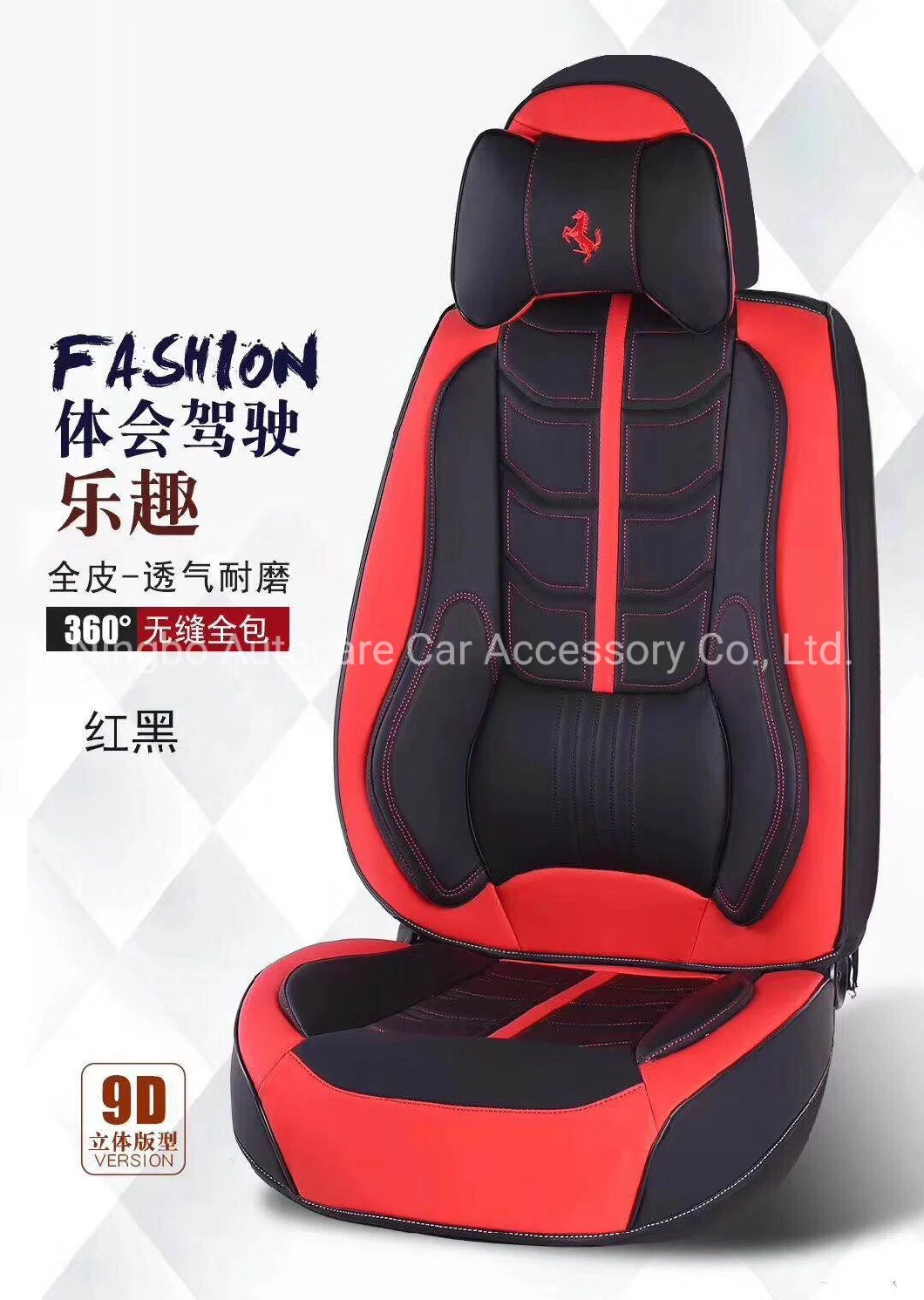 Car Decoration Car Accessories Car Seat Cover Universal High Quality Leather Car Seat Cushion